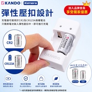 Free Shipping🉐[Taiwan Shipment] Cr123A CR2 Battery Charger CR2 RF602 SQ6 Battery Mini25 M70 16340 Ba
