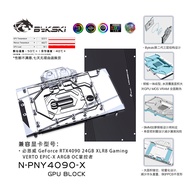 Bykski GPU Block Use for PNY RTX4090 24GB XLR8 Gaming VERTO EPIC-X Graphics Video Card Water Cooling
