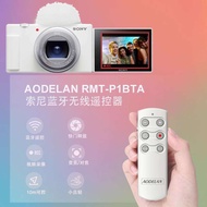 รีโมทบลูทูธไร้สายชัตเตอร์ควบคุมใช้ได้กับ SONY Sony ZV-1 ZV-1F ZV-E1 ZV-E10 ZV-1M2 A7C A7C2 A7CR A640