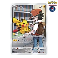 Pikachu CHR (AS6B 198/194 2020) From The Set Legendary Battle 6B 2020 (Pokemon Trading Card Game)