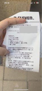 Nintendo eShop 預付序號 $300 點數卡 switch預付卡