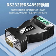 DTECH/DTECH RS232 to 485 Converter Industrial Grade Passive 9-Pin Male Converter Serial Protocol Mod