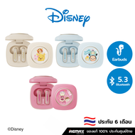 Disney Small Talk BT/TWS QS-23 - หูฟังบลูทูธ ไร้สาย TWS ลายการ์ตูน