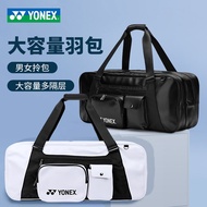 Yonex Badminton Bag Square Bag Shoulder Handbag Sports Satchel Large Capacity BA300CR