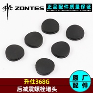 ZONTES 368G Rear Shock Absorber Bolt Plug Decorative Cover Rear Shock Absorber Screw Hole Plug ZT368
