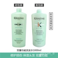Better than perfume 🇨🇳  KERASTASE Shampoo Hair Conditioner L'Oréal Platinum Vigorous Ginger Black Diamond Flare Double A