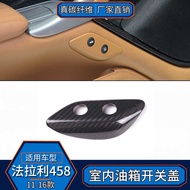Suitable for Ferrari F12 Berlinetta Real Carbon Fiber Indoor Fuel Tank Switch Cover Interior Modific
