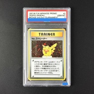Bandai | การ์ดโปเกมอน Proxy DIY 1997 POKEMON JP TOPSUN VENUSAUR BLUE BACK 3 GEM MT 10 Rating Card 10