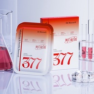 377面膜 补水美白去黄气 提亮肤色淡斑