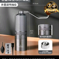 【售後保障】bolaka新款鍍鈦七星磨豆機外調手搖磨豆器家用手沖專業全能研磨器  露天市集  全臺最大的網路購物市集