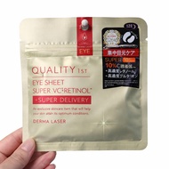 QUALITY 1st Derma Laser Eye Sheet