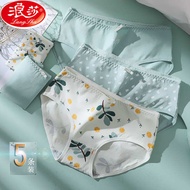 seluar dalam perempuan panties women cotton Seluar dalam Langsha wanita kain kapas nipis pelajar gad