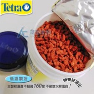 【AC草影】Tetra 德彩 TetraBits 熱帶魚七彩顆粒飼料（1000ml）【一罐】小型魚飼料  飼料