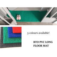 30*120*1.5 cm Long PVC Coil floor mat HDB gate Doorstep Coil Mat Carpet for BTO / HDB / Condo Gap En