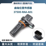 Penderia Kedudukan Aci Engkol Penderia Kedudukan Aci Sesondol 37500-RAA-A01 untuk Accord CRV