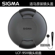 Sima 95mm Lens Cap 50-5 DG 150-6 C Version DN Sony Nikon Protective Cover Camera Accessories