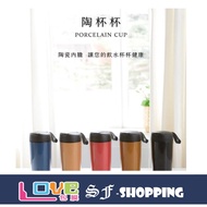 Taiwan goshop classic Ceramic Cup No Odor Beverage Thermos Cold Storage Environmental Protection Wat