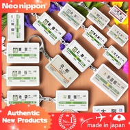 Train Station Keychain Collection Ver.2