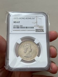 (75年MS67 冠軍分)  英女皇伊麗莎白二世大壹元1975年硬幣大一元 Queen Elizabeth ll 1975 $1英女王