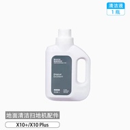 Máy Hút Bụi Xiaomi X10/X10 plus Phụ Kiện Lau Sàn Dây Đai Lăn Bộ Lọc Bụi Hạt Bụi Vỏ Rác Vải Lau Sàn V