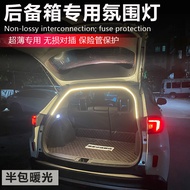 ไฟภายในรถ Mazda CX-5 CX-8 CX-4 CX-30 ไฟในกระโปรงหลังรถ อุปกรณ์เปลี่ยนไฟภายในรถ ไฟในกระโปรงหลังรถ