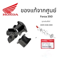 Slide Plate HONDA FORZA300 2018-2020 FORZA350 Year 20-22 ADV350 2022-23 Spare Parts 22011-KAB-000