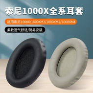 Sony/Sony WH-1000XM4 Headset Bluetooth Earmuff Cover 1,000xm3 Accessories Sponge 1,000xm2/XM5
