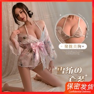 【Confidential Delivery】Japanese Kimono-Inspired Lingerie Pajama Set - Seductive Nightwear 日系和服套装 小胸情