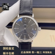 IWC IWC Watch 37MM Bertao Fino Ladies Watch Automatic Mechanical IW458102