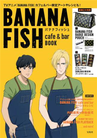 BANANA FISH cafe &amp; bar BOOK (新品)