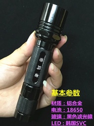 ไฟฉาย UV 10W Seoel SVC 365NM เทียนไข่มุก แหวน สร้อยคอ ตุ๊กตา ดอกไม้ เครื่องประดับ งานฝีมือ อุปกรณ์กล