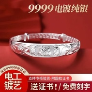 Pure Silver Bracelet 9999 Mother Elder Birthday Gift