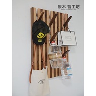 原木智工坊 墻上置物架墻壁衣帽架壁掛隔板黑胡桃掛衣架木條客廳
