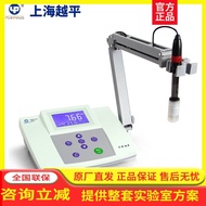 Shanghai Yueping PHS-25/3C/3CB/3CU Desktop Digital Acid Meter PH Tester PH Value Test Detection