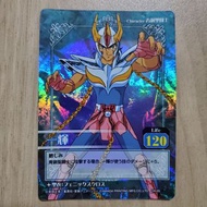 聖鬥士星矢 閃咭 95%