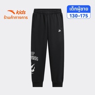 ANTA | กางเกงผ้าฝ้ายนุ่มสบายผิว