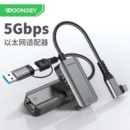 5G Wired Network Card USB/Type-C Transform interface Switch to Ethernet Cable rj45Gigabit Ethernet W