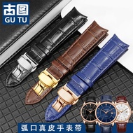 Genuine leather watch strap with Rossini medal IWC Casio Tissot Omega men's and women's curved cowhide bracelet