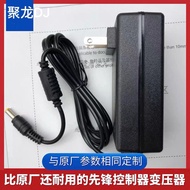 Pioneer DDJ1000 800 sr2 Power Adapter Controller XDJRR Mixing Station DJM450 250 Transformer