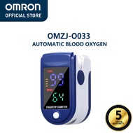 omron เครื่อง​ตรวจ​โค​วิค​ Pulse Oximeters เครื่องวัดออกซิเจนในเลือด เครื่องวัดออกซิเจนปลายนิ้ว และ 
