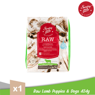 Sunday Pets Raw Lamb For Dogs & Puppies - อาหารสุนัขฟรีซดราย เหมาะสำหรับสุนัขทุกสายพันธุ์ อายุตั้งแต