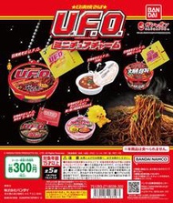 𓅓MOCHO𓅓 現貨 BANDAI 扭蛋 日清炒泡麵UFO模型吊飾 全5種