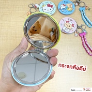 Portable Mirror Keychain kitty Butter Premium Product 7-Eleven Hello x Butterbear Hello Kitty Mirror