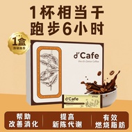 (12 sachet) D hub 有效咖啡 瘦身 排宿便 控制食欲 Coffee Halal