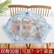 Foldable Dining Table Cover Fly-Proof Food Cover Rectangular Food Cover Round Cover Dish Cover Dinin
