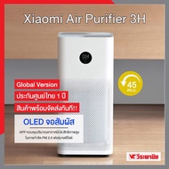 woww เครื่องฟอกอากาศ  Air Purifier 3H (Global Version) พร้อมส่งนะจ๊ะ‼️ ของแท้‼️ ประกันศูนย์ไทย‼️ สีขาว คุ้มสุดสุด เครื่อง ฟอก อากาศ เครื่อง กรอง อากาศ เครื่อง ฟอก อากาศ mi เครื่อง ฟอก อากาศ พก พา