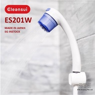 CLEANSUI [Ready Stock] ES201W BLUE Dechlorinating shower filter for delicate hair and skin