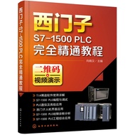 Genuine Siemens S7-1500 PLC Completely Proficient Tutorial Xianghan Siemens S71500PLC Programming Ap