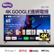 BenQ 65型 4K Google TV追劇護眼顥示器 E65-735