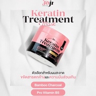[SG INSTOCK] JOJI Secret Young Charcoal Keratin Hair Treatment Mask Extra Repair 300g